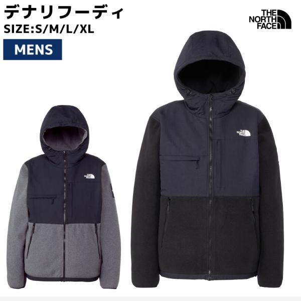 国内正規品 ザ・ノース・フェイス ノースフェイス THE NORTH FACE デナリジャケット フリースジャケット メンズ アウター アウトドア キャンプ ファッション Denali Jacket NA72052 THE NORTH FACE（ザ ノースフェイス） デナリフーディ メンズ 秋 冬