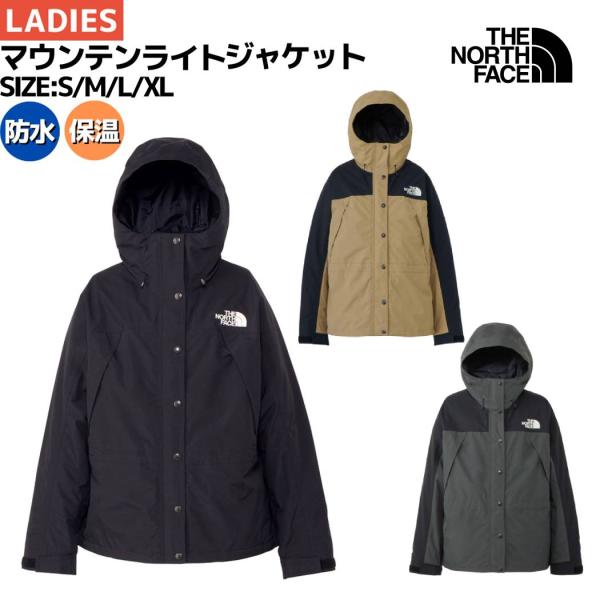 ノースフェイス THE NORTH FACE Mountain Light Jacket