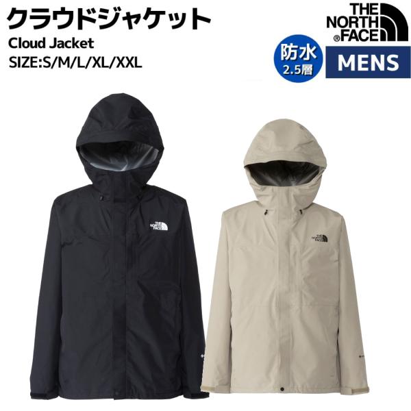 ノースフェイス THE NORTH FACE Cloud Jacket クラウドジャケット メンズ ...