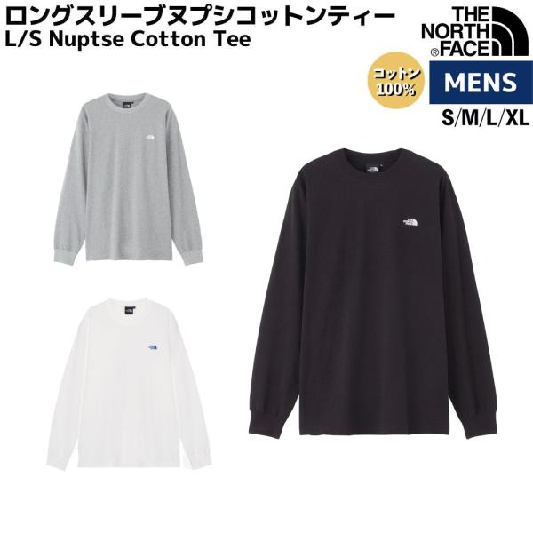 ノースフェイス THE NORTH FACE L/S Nuptse Cotton Tee ロングスリーブヌプシコットンティー メンズ 長袖Tシャツ ロンT アウトドア NT82135 K W Z MB