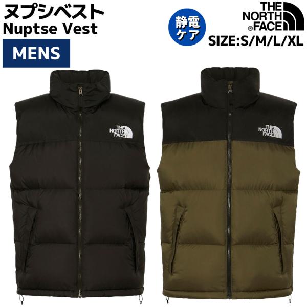 ノースフェイス THE NORTH FACE Nuptse Vest ヌプシベスト メンズ 秋 冬 撥水 カジュアル ウェア アウター ベスト はっ水 ND92232-DK K VM :e09nind91843:スポーツマリオ Yahoo!店 - 通販 - Yahoo!ショッピング ノースフェイス THE NORTH FACE Nuptse Vest ヌプシベスト メンズ 秋 冬 撥水 カジュアル ウェア アウター ベスト はっ水 ND92232-DK K VM :e09nind91843:スポーツマリオ Yahoo!店 - 通販 - Yahoo!ショッピング
