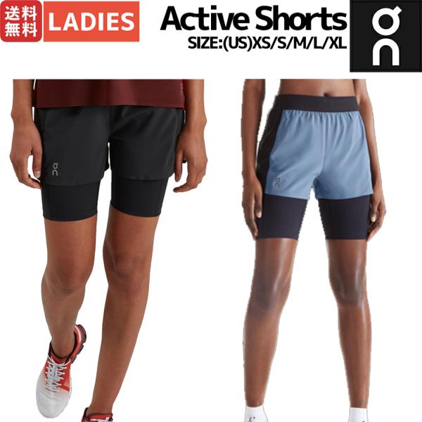 即完商品On オン Active Shorts ハーフパンツ ショートタイツ付き On（オン） On Active Shorts アクティブショーツ レディース パンツ