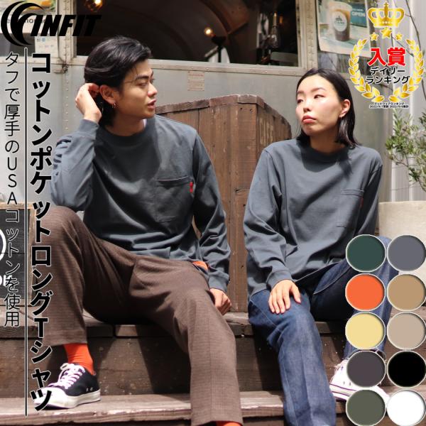 KIFFE ロングスリーブ ポケットTシャツ メンズ レディース ユニ KIFFE ロングスリーブ ポケットTシャツ メンズ レディース ユニ