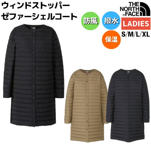 ザ・ノース・フェイス THE NORTH FACE WS Zepher Shell Coat