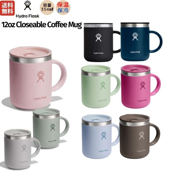 HYDRO FLASK（ハイドロフラスク） Hydro Flask 12oz Closeable Coffee