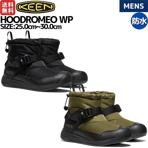 KEEN キーン HOODROMEO WP フッドロメオ ウォータープルーフ