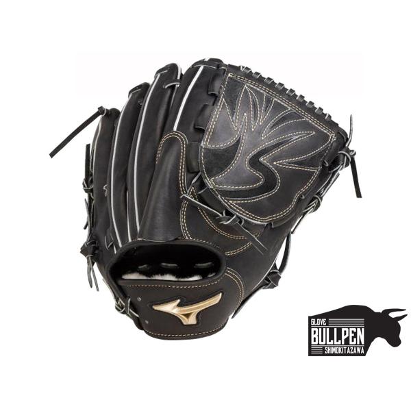 ミズノ MIZUNO 専用グラブ袋付き グローバルエリート HSelection03