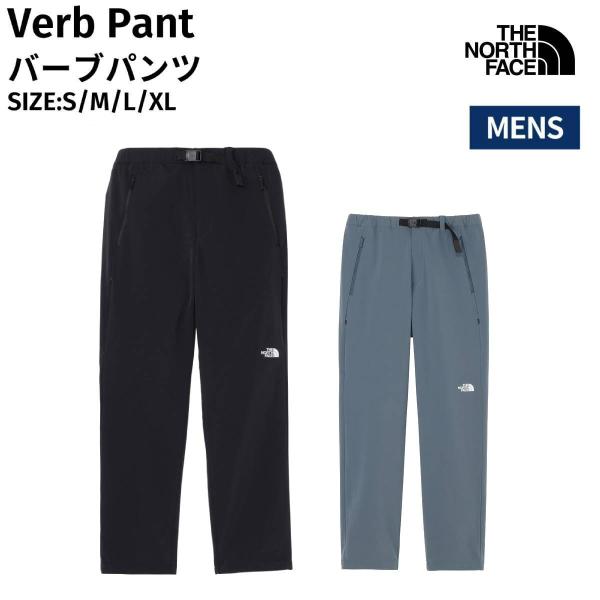 THE NORTH FACE（ザ ノースフェイス） バーブパンツ メンズ オール