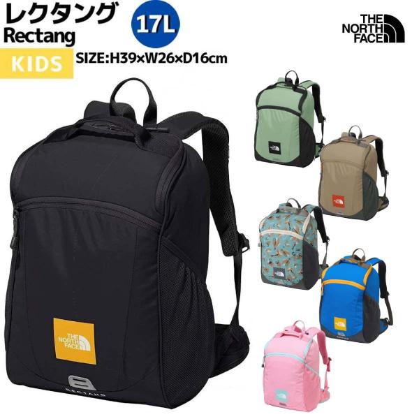 THE NORTH FACE ザ・ノース・フェイス K Rectang レクタング 17L