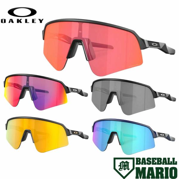 OAKLEY オークリーサングラス　 SUTRO サングラス　野球サングラス OAKLEY（オークリー） OAKLEY Sutro Lite Sweep スートロライト