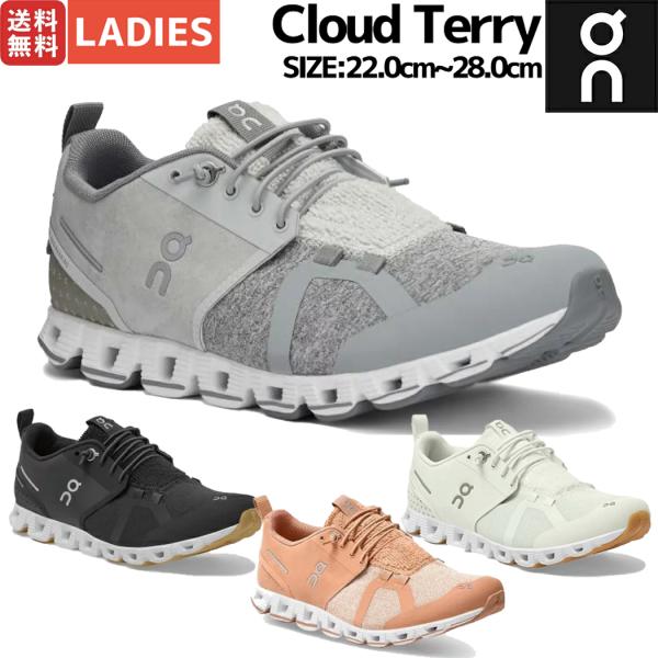 ランニングシューズ On オールブラック クラウドの人気商品・通販・価格比較 - 価格.com ランニングシューズ On オールブラック クラウドの人気商品・通販・価格比較 - 価格.com