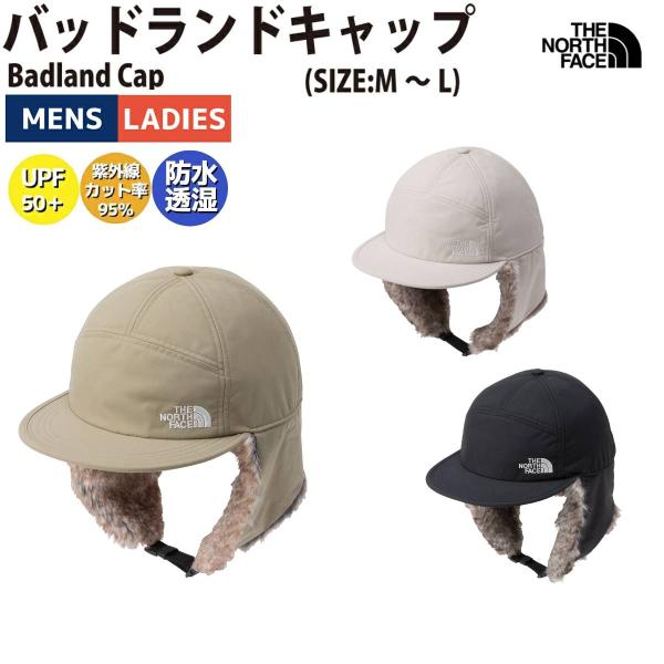 THE NORTH FACE（ザ ノースフェイス） THE NORTH FACE BADLAND CAP
