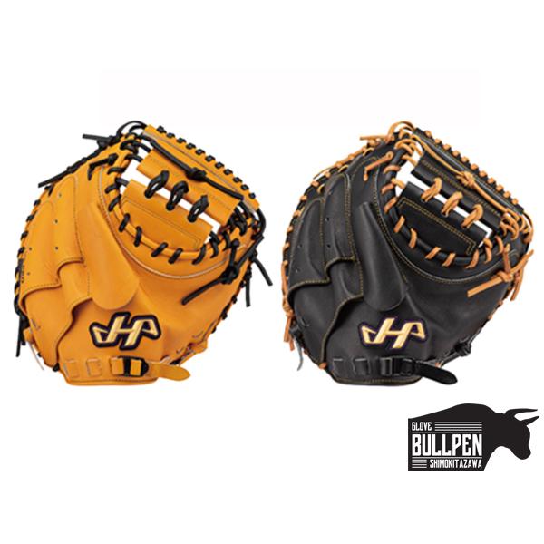 ハタケヤマ（HATAKEYAMA） 専用グラブ袋付き K SERIES 硬式用グラブ