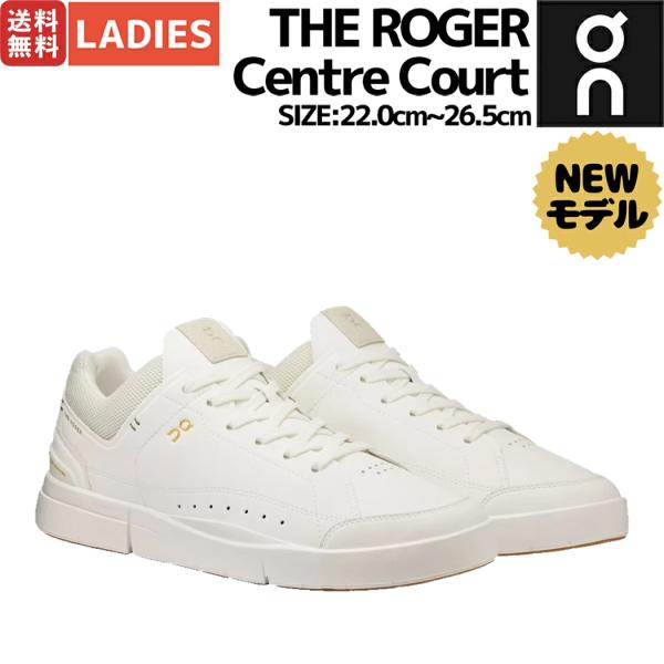 On（オン） On THE ROGER Centre Court ロジャー センターコート