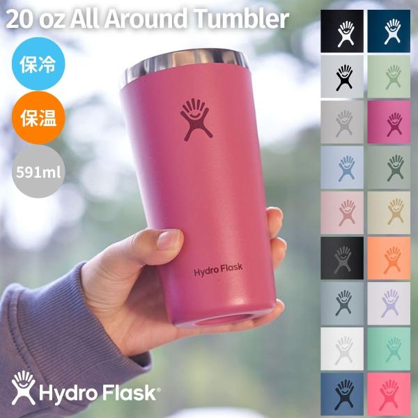 HYDRO FLASK（ハイドロフラスク） Hydro Flask DRINKWARE 20 oz All