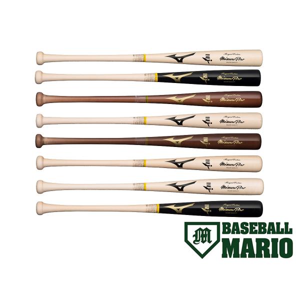 Mizuno 硬式バット 1CJWH22500 KK02 84cm新品 MIZUNO 野球 ミズノ 硬式 硬式用 木製 硬式木製バット