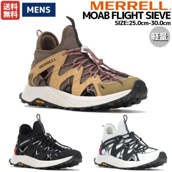 [メレル] MERRELL Moab Flight Sieveカンガルー28.0 メレル 【1TRL】MERRELL モアブ フライト シーブ スペシャル