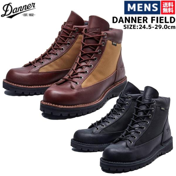 Danner ダナー DANNER FIELD フィールド メンズ ブラウン ブラック 茶
