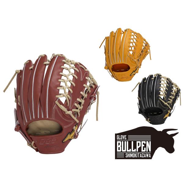 ミズノプロ　硬式　グローブ 　外野手用　グラブ　1AJGH28207　左 MIZUNO ミズノ 専用グラブ袋付き ミズノプロ 5DNAテクノロジー22