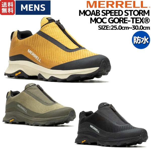 靴 MERRELL MOAB SPEED STORM MOC GORE-TEX MERRELL】 メレル MOAB SPEED STORM MOC GORE-TEX モアブ