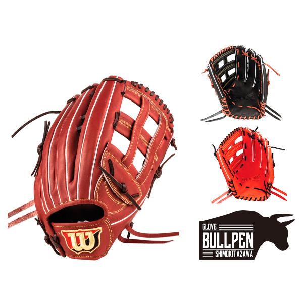 wilson - 専用！Wilson(ウイルソン) 軟式用グラブ 外野手用 rwxd8ss.jpg