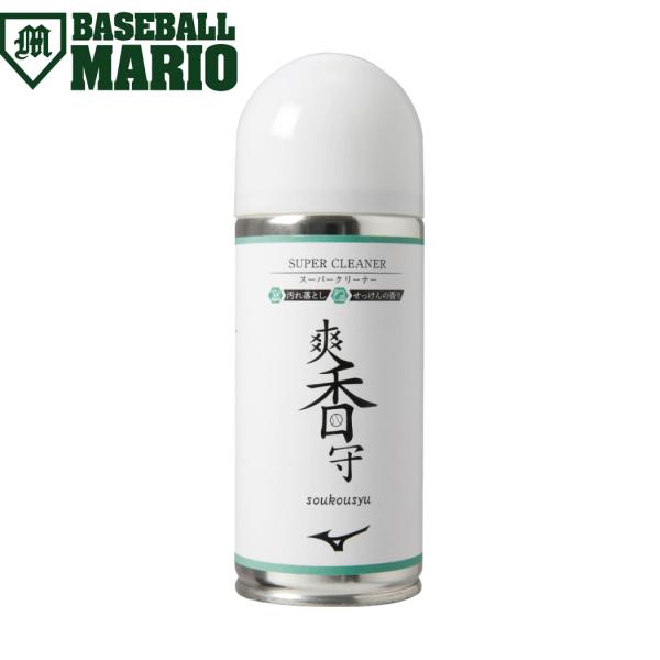 【カテゴリ】ミズノ 野球 ベースボール 小物 アクセサリー