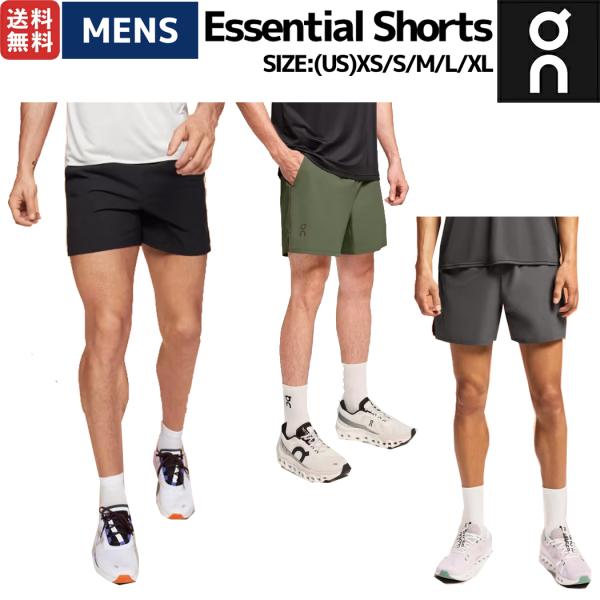 新品　ON エッセンシャルショーツ ショートパンツ　ランニング On公式】オンラインストア | エッセンシャルショーツ/ 汎用性に