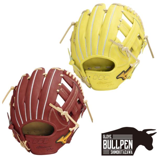 ミズノプロ　硬式用　内野用　グローブ　5DNA　TECHNOLOGY mario_g08mf1ajgh29833