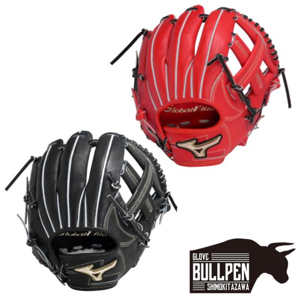 新品　グローバルエリート　インフィニティネオ　一般硬式外野手用　グラブ　グローブ MIZUNO ミズノ グローブ 大人 一般 硬式用グローバルエリート