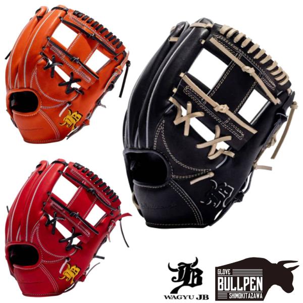 和牛JB WAGYU JB 硬式 内野手用グローブ YDB 石上泰輝選手モデル mario_g08wjbjb23006t