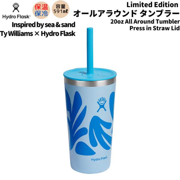 HYDRO FLASK（ハイドロフラスク） Hydro Flask Ty Williams Limited