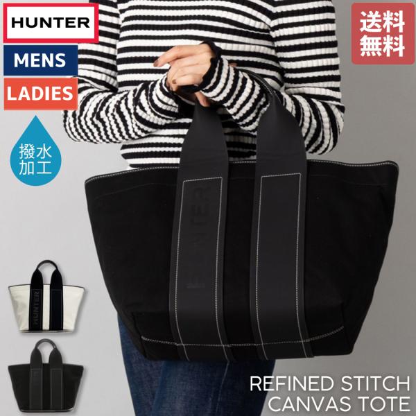 HUNTER REFINED STITCH CANVAS TOTE NTR 新品 HUNTER（ハンター） HUNTER REFINED STITCH CANVAS TOTE リファインド