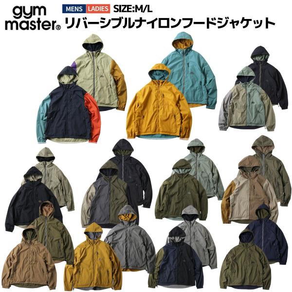 gym master（ジムマスター） リバーシブルナイロンフードジャケット