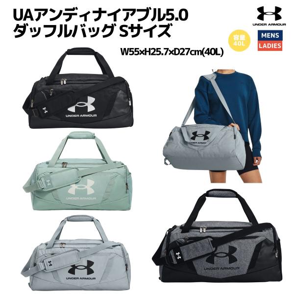 UNDER ARMOUR アンダーアーマー UAアンディナイアブル5.0