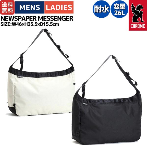 【新品】CHROME クローム ニュースペーパーメッセンジャーバッグ 26L CHROME ショルダーバッグ 「 / クローム 」NEWSPAPER MESSENGER