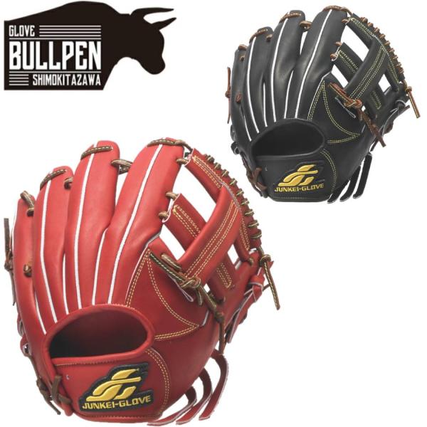 JUNKEI GLOVE 硬式グローブ ジュンケイ　グラブ　内野手 ジュンケイグラブ JUNKEI-GLOVE 専用グラブ袋付き ARAMID SERIES