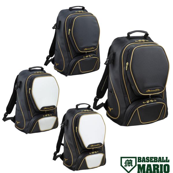 MIZUNO（ミズノ） ミズノプロ MizunoPro バックパック 40L 一般 野球