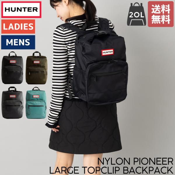 HUNTER ハンター ナイロン パイオニア ラージ トップクリップ HUNTER ハンター ナイロン パイオニア ラージ トップクリップ