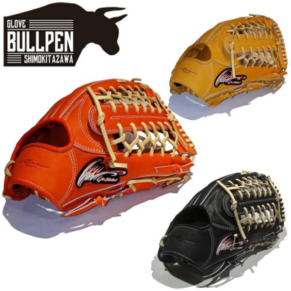 アイピーセレクト ip select ipセレクト 専用グラブ袋付き Progress RB