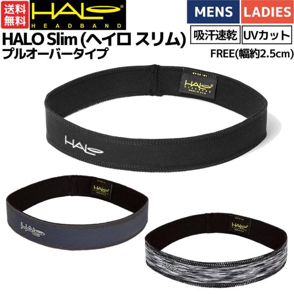 ヘイロ HALO Slim スリム プルオーバータイプ メンズ レディース ユニセックス ブラック グレー ブラック×ホワイト スポーツ ランニング 野球