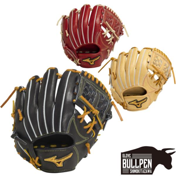 MIZUNO（ミズノ） ミズノプロクラシック MizunoPro Classic 硬式用