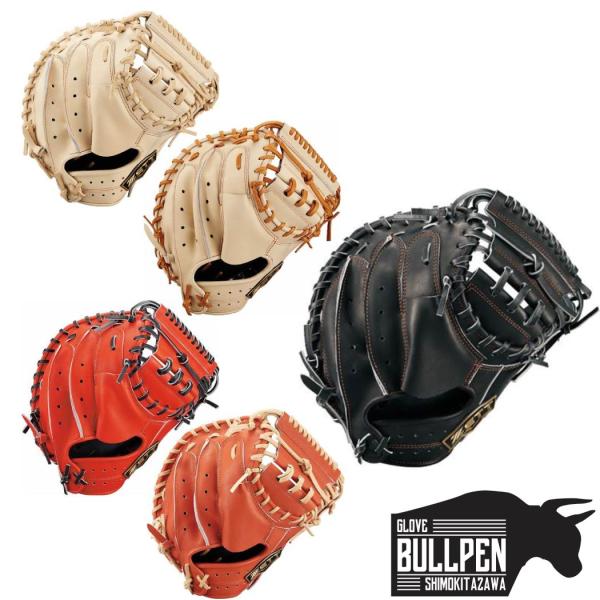 ゼット少年軟式ネオステイタスVLキャッチャーミット ゼット（ZETT） ネオステイタスVL NEOSTATUS VL 少年軟式用