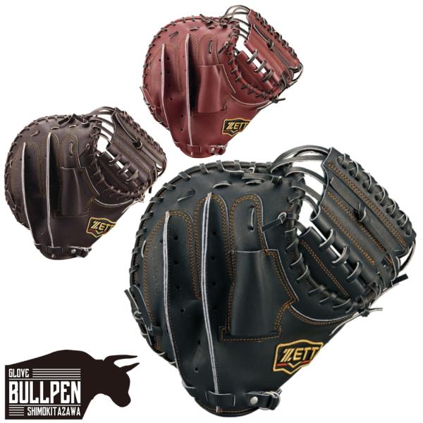 ゼット（ZETT） プロステイタス PROSTATUS 硬式用キャッチャーミット
