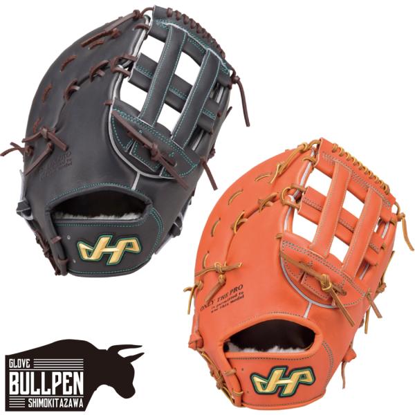 ハタケヤマ（HATAKEYAMA） V SERIES 硬式用ファーストミット 一塁手用