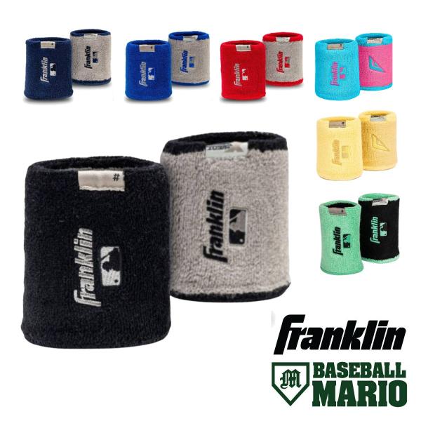 フランクリン Franklin MLB X-VENT リバーシブル リストバンド