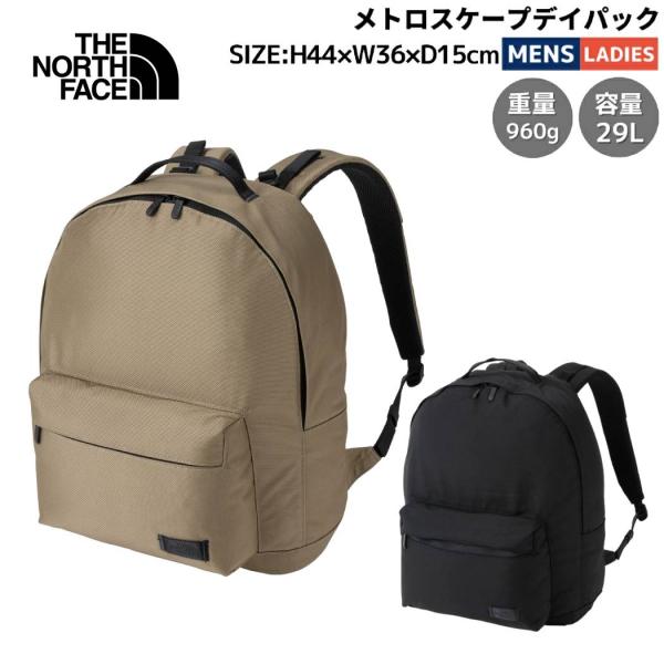 ザ・ノース・フェイス THE NORTH FACE メトロスケープデイパック