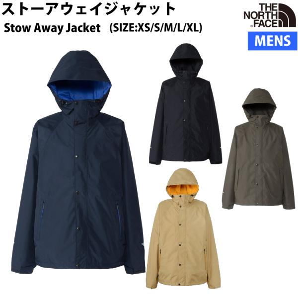 THE NORTH FACE（ザ ノースフェイス） ストーアウェイジャケット Stow
