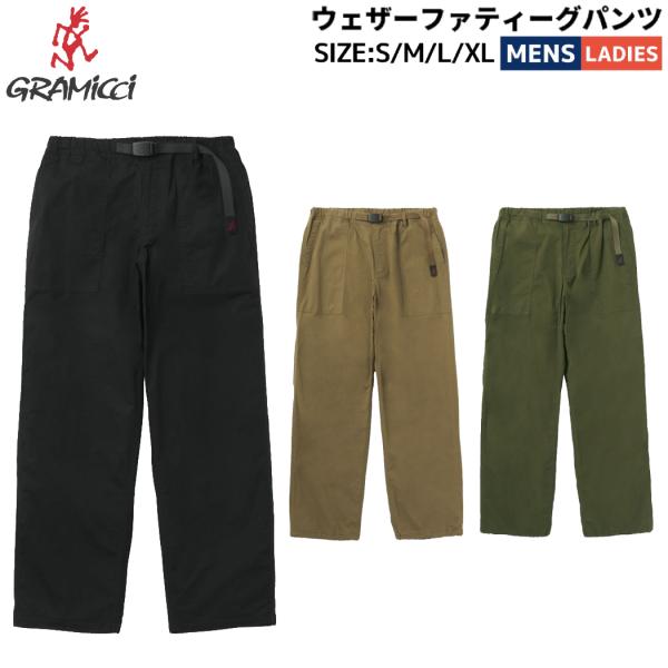 新品同様　グラミチ　ウェザーファティーグパンツ g4sm-p019.jpg