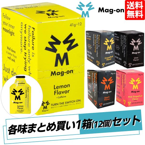 【カテゴリ】マグオン スポーツ  エナジージェル