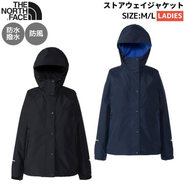 THE NORTH FACE（ザ ノースフェイス） ストアウェイジャケット
